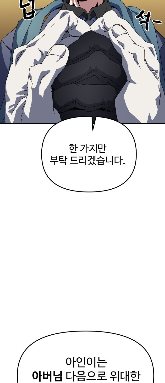 64 페이지