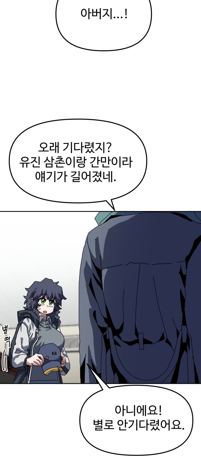 68 페이지