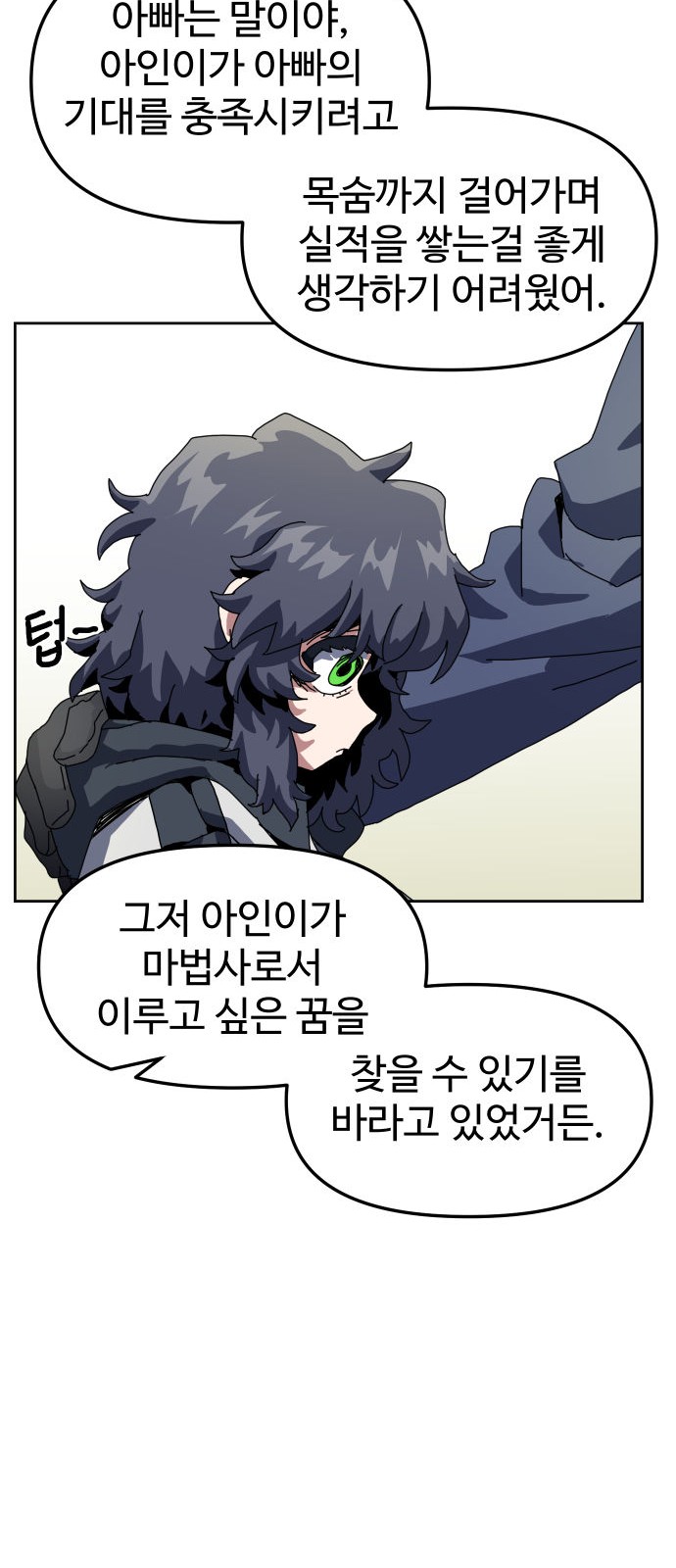 70 페이지