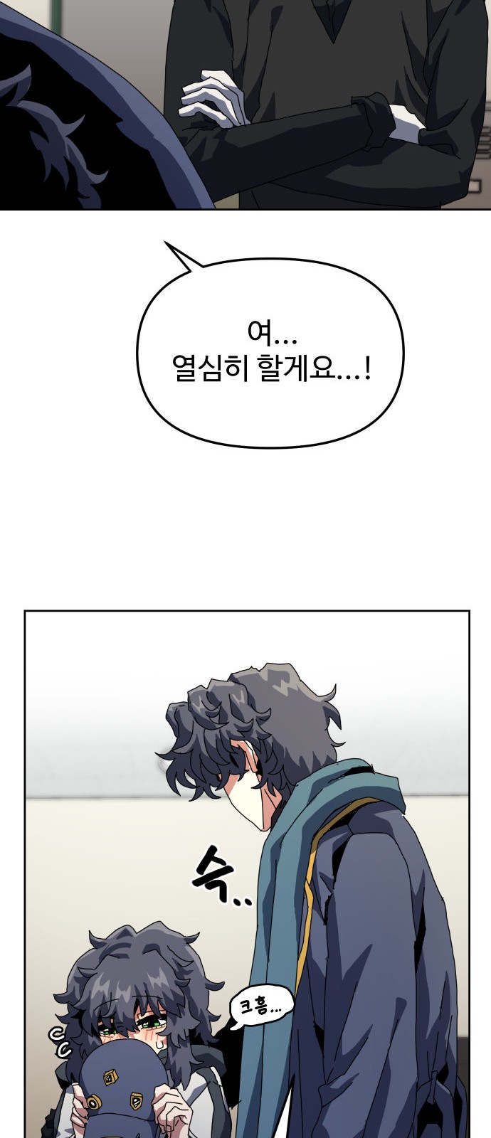 75 페이지