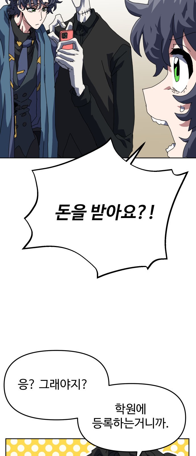 80 페이지