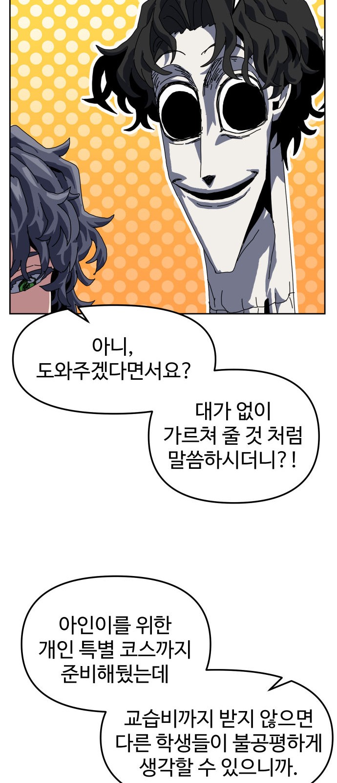 81 페이지