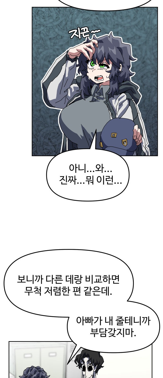 82 페이지