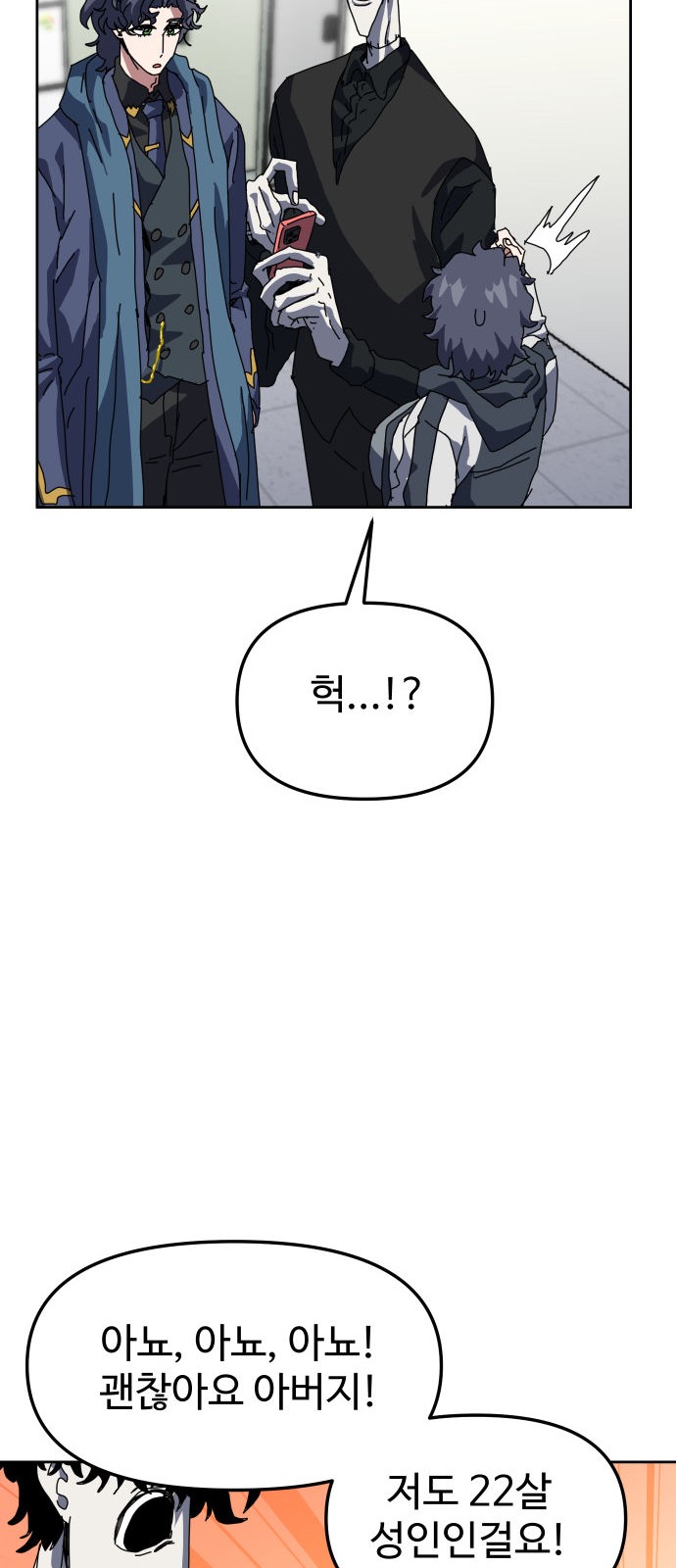 83 페이지
