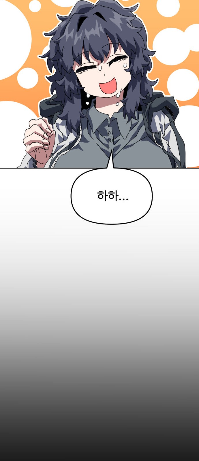 85 페이지