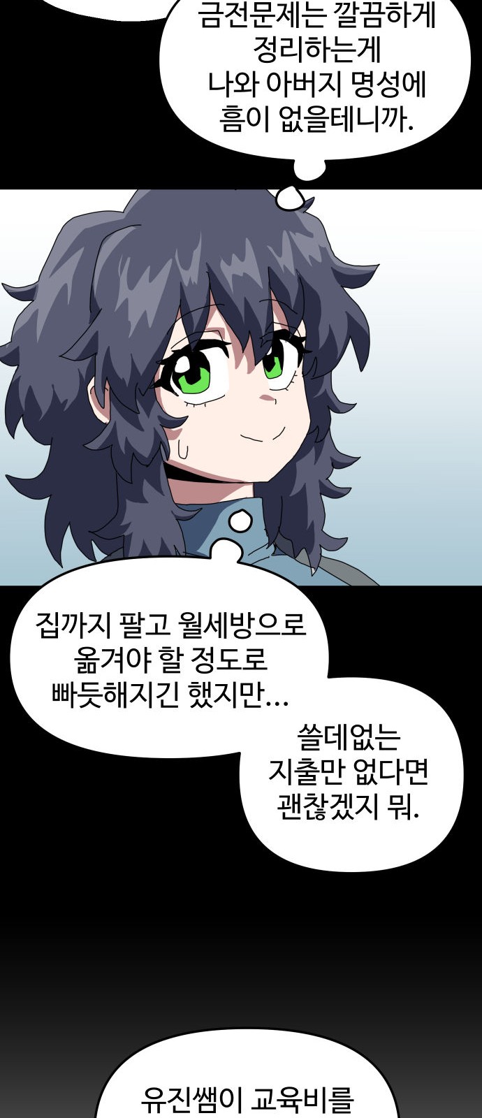 89 페이지