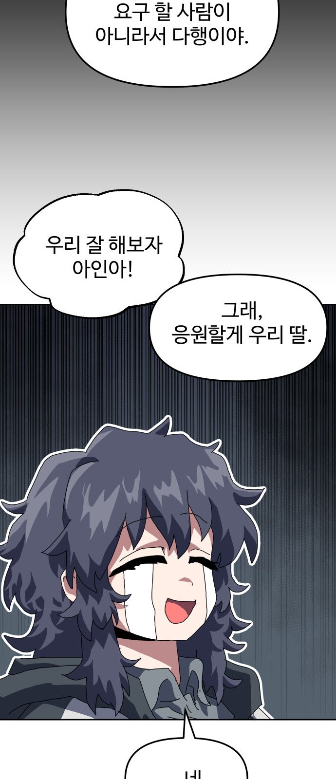 90 페이지