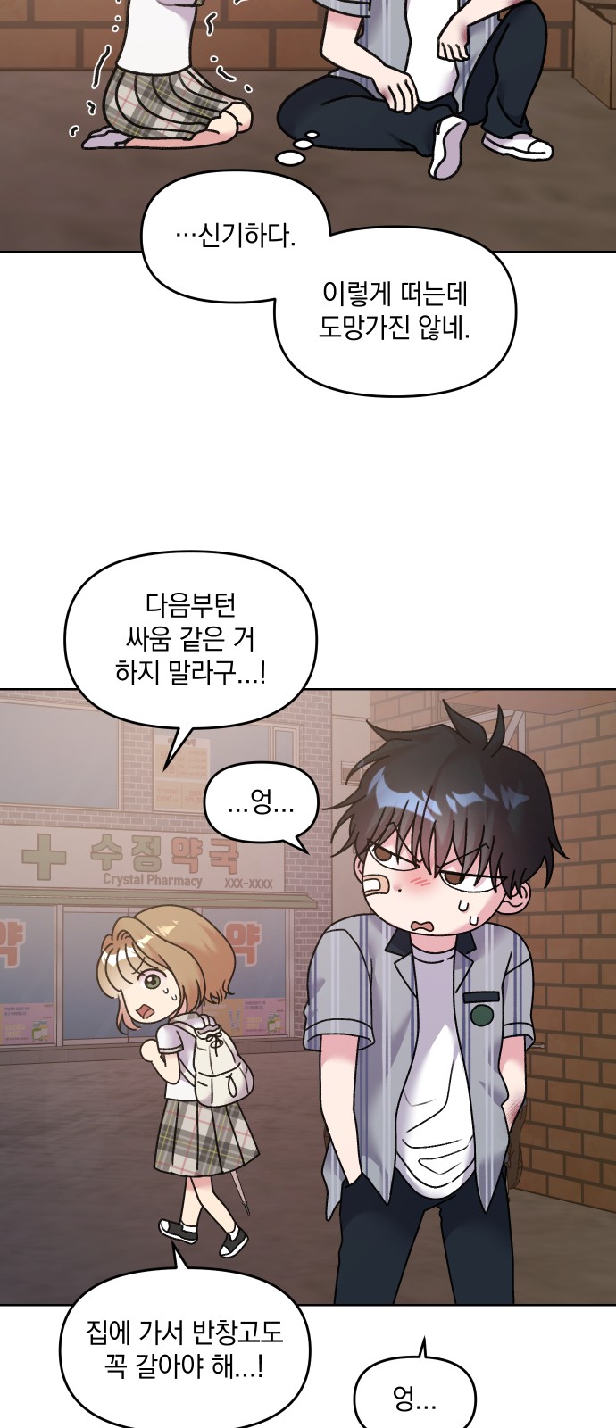 15 페이지