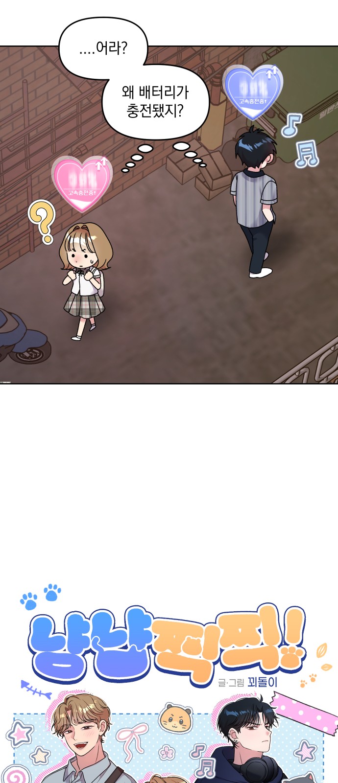 18 페이지