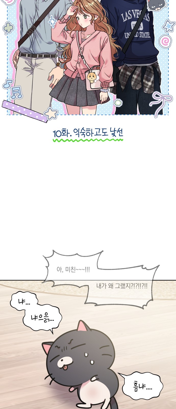19 페이지