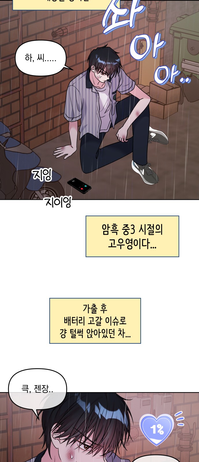 3 페이지