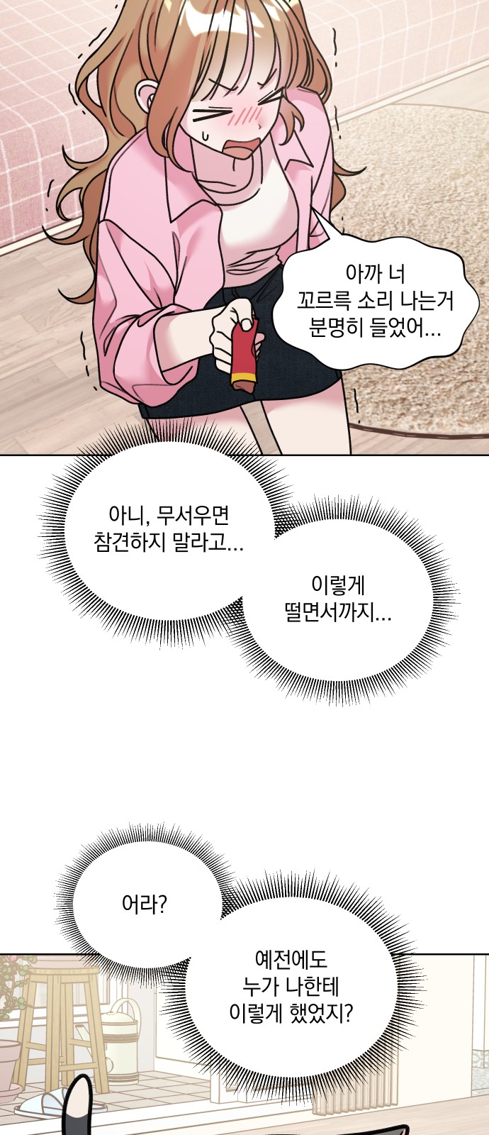 23 페이지