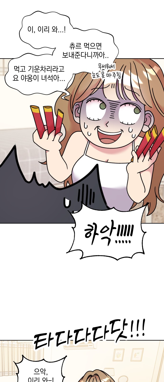30 페이지