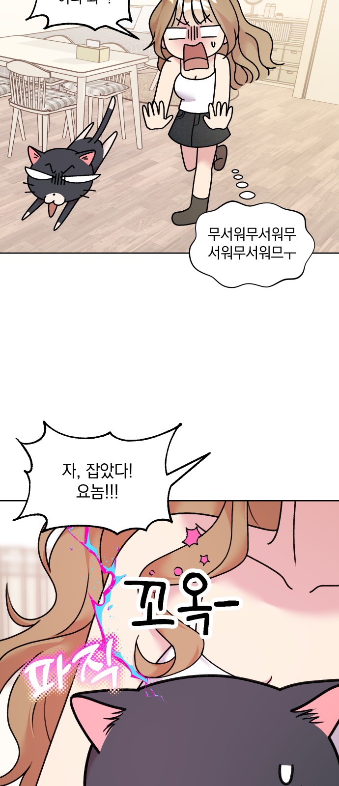 31 페이지