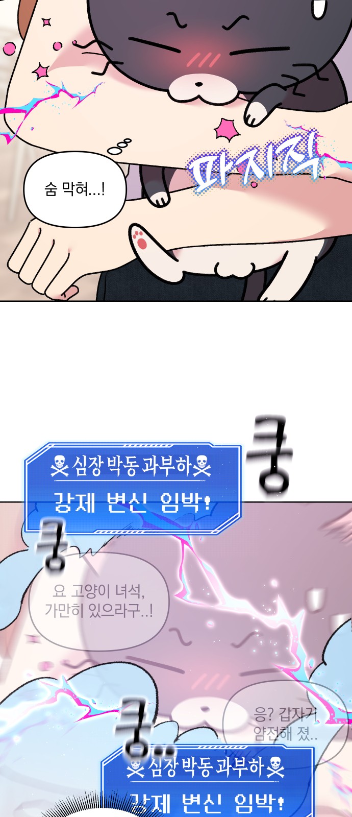 32 페이지