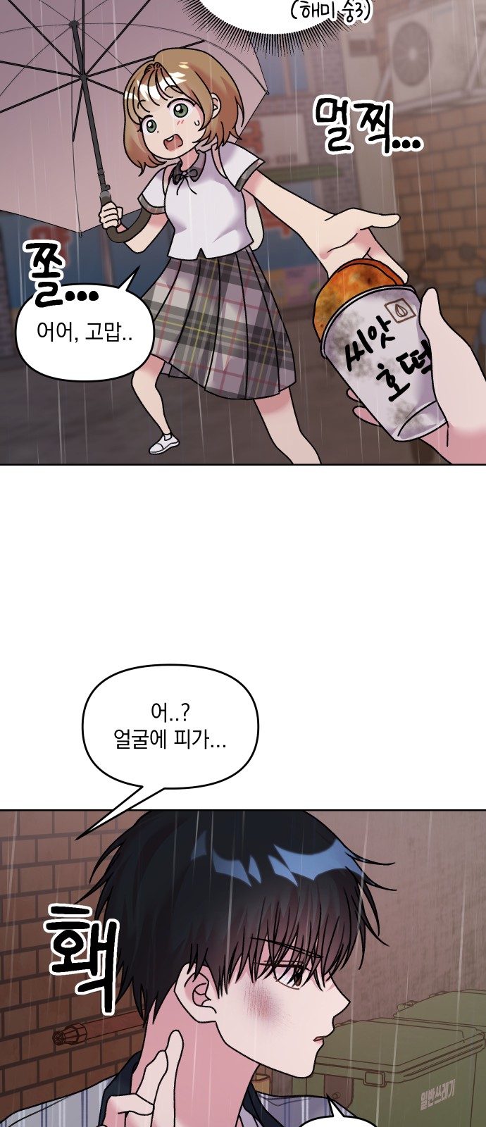 10 페이지