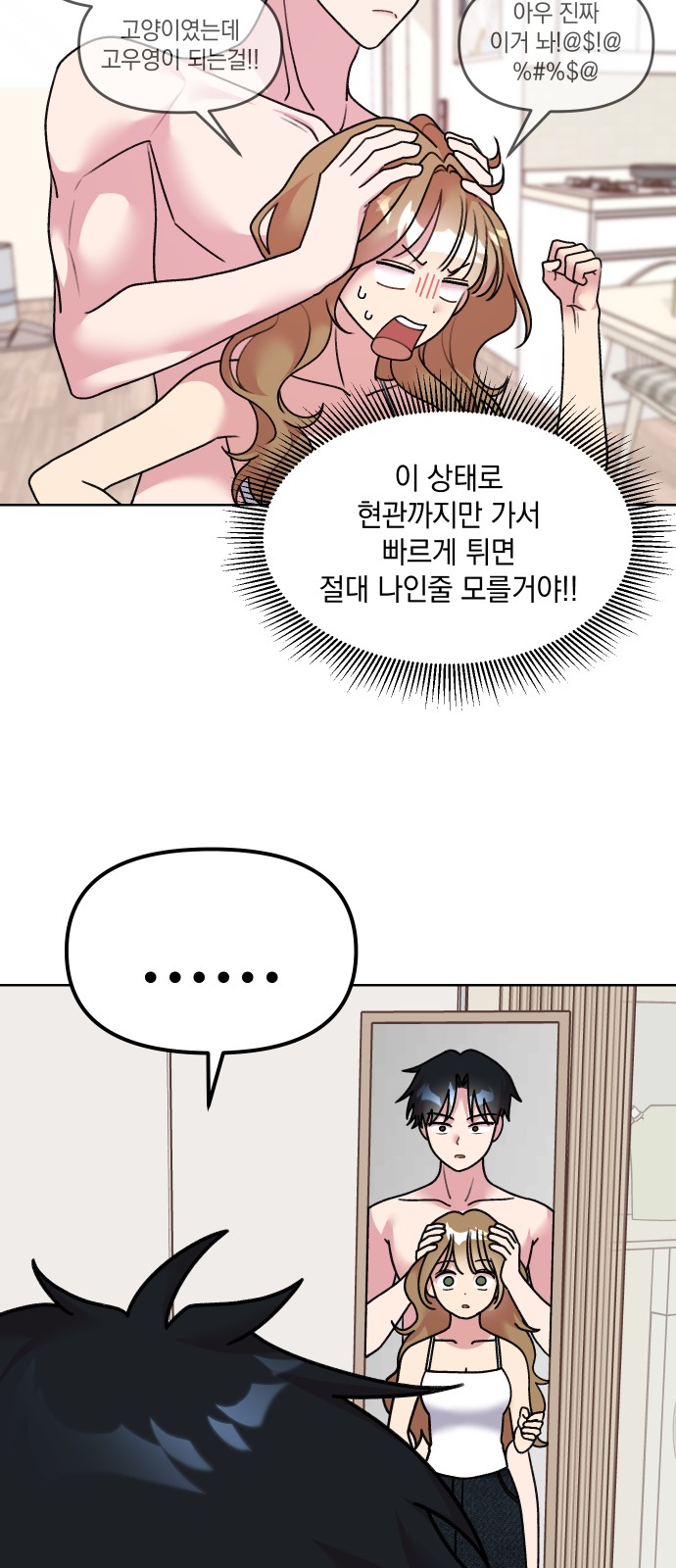 11 페이지