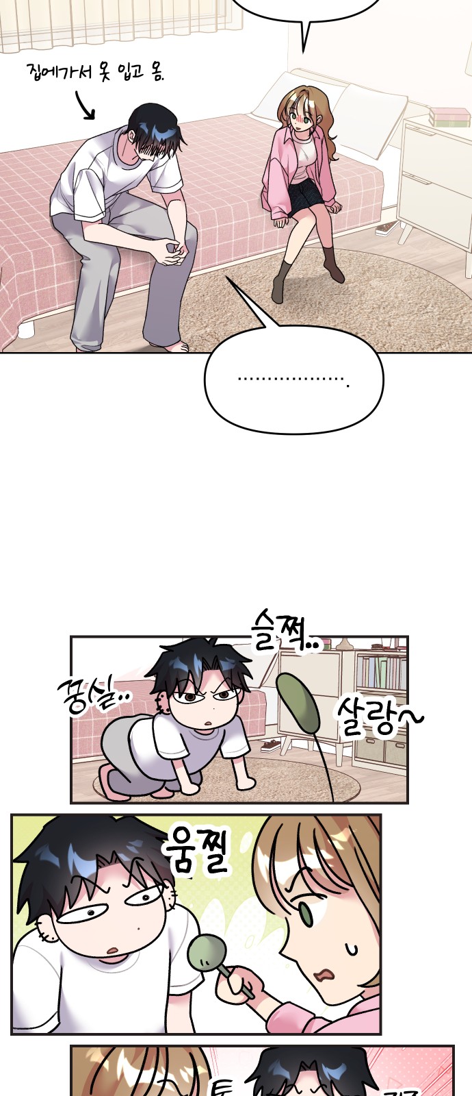 14 페이지