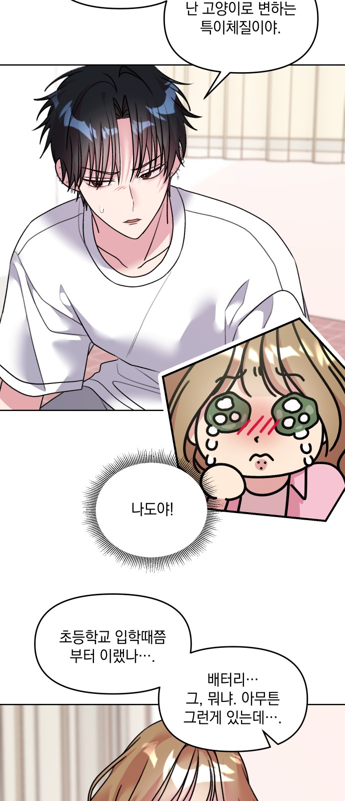 17 페이지