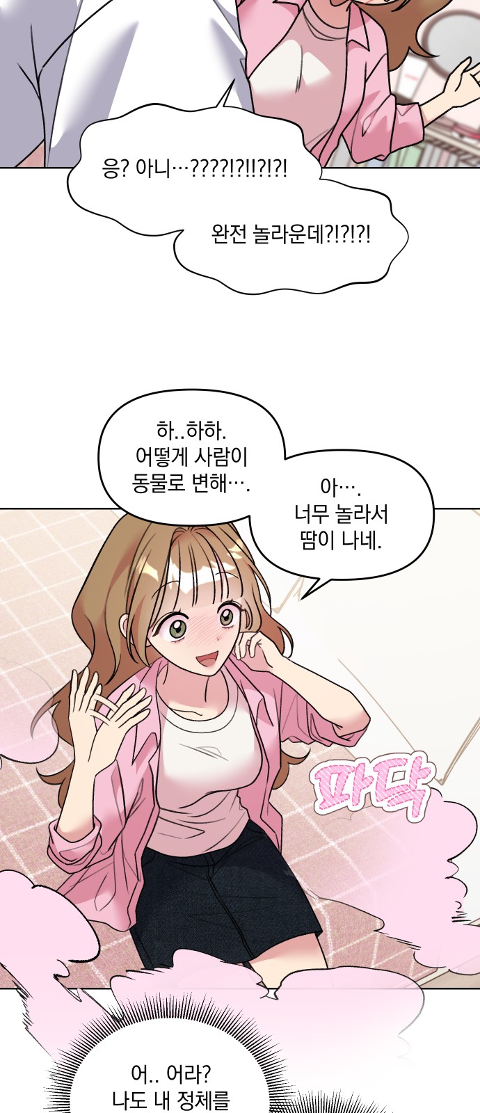 22 페이지