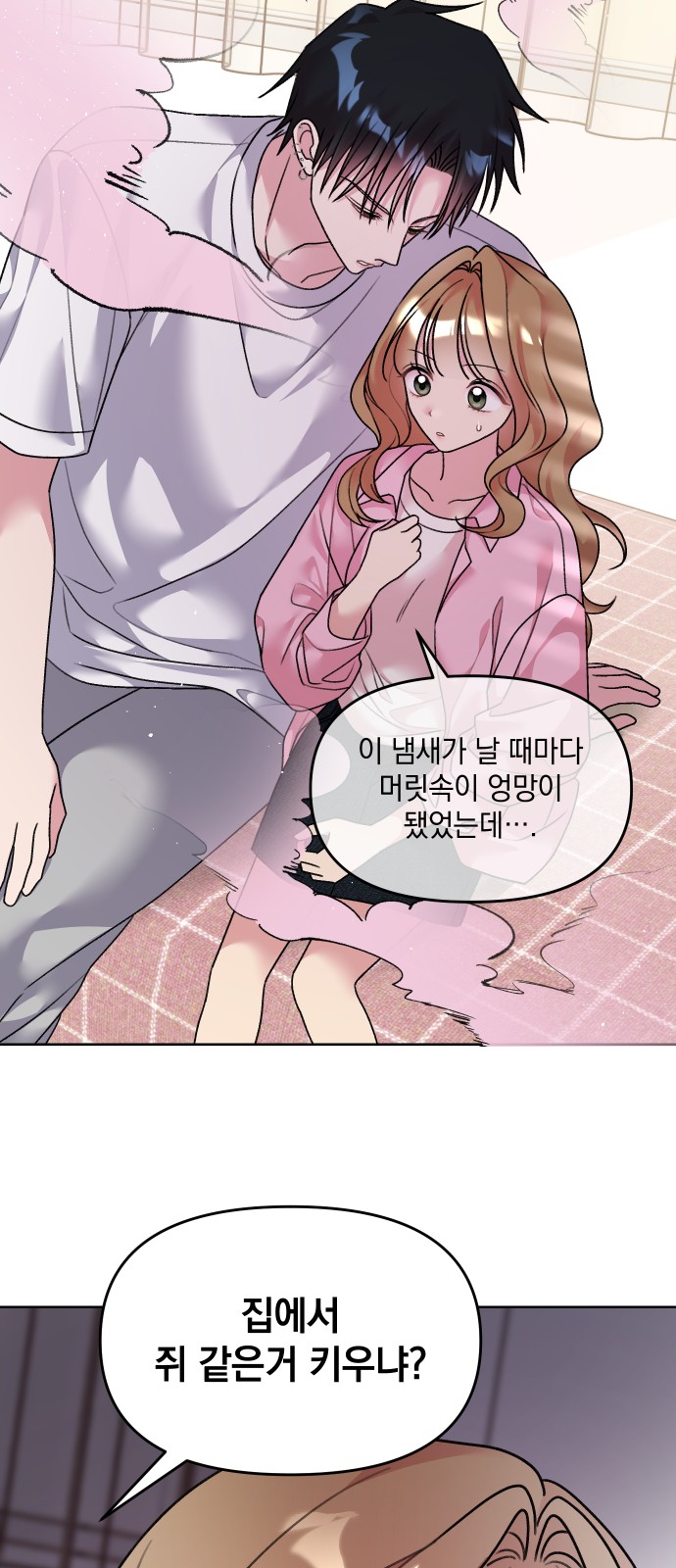 25 페이지