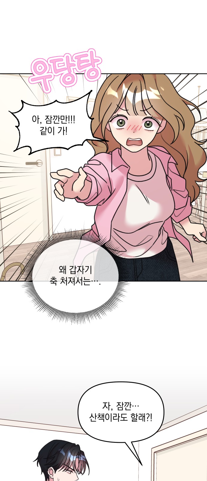 11 페이지