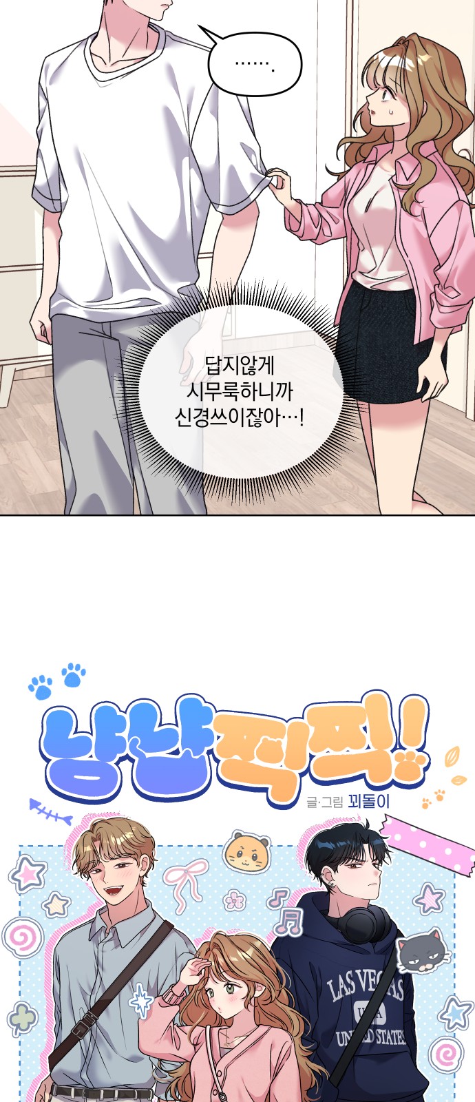 12 페이지