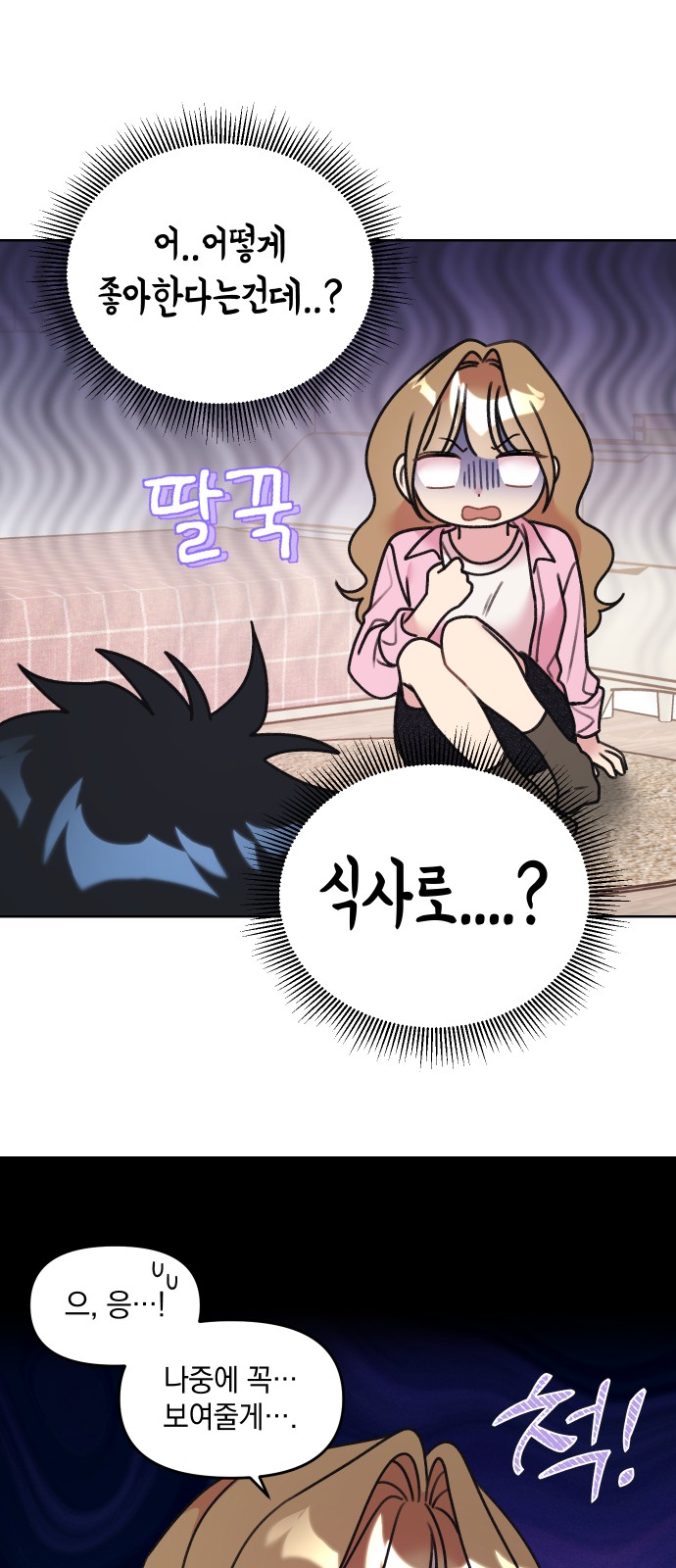 7 페이지