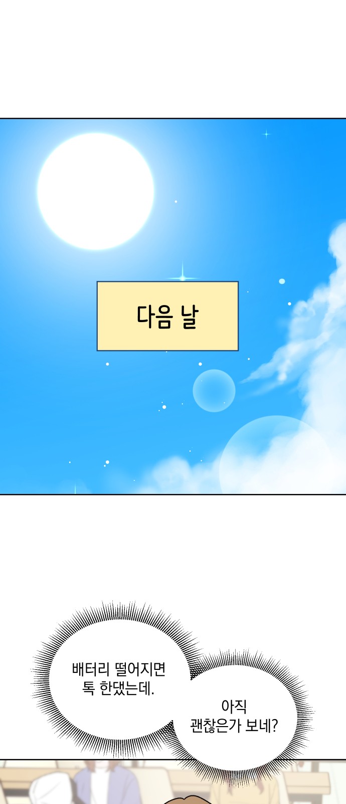 14 페이지