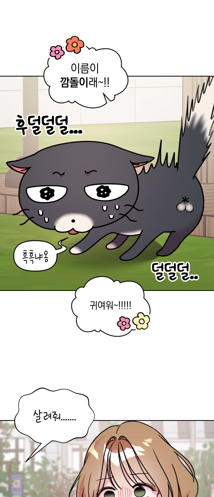 22 페이지