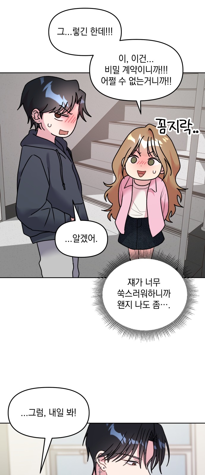 10 페이지