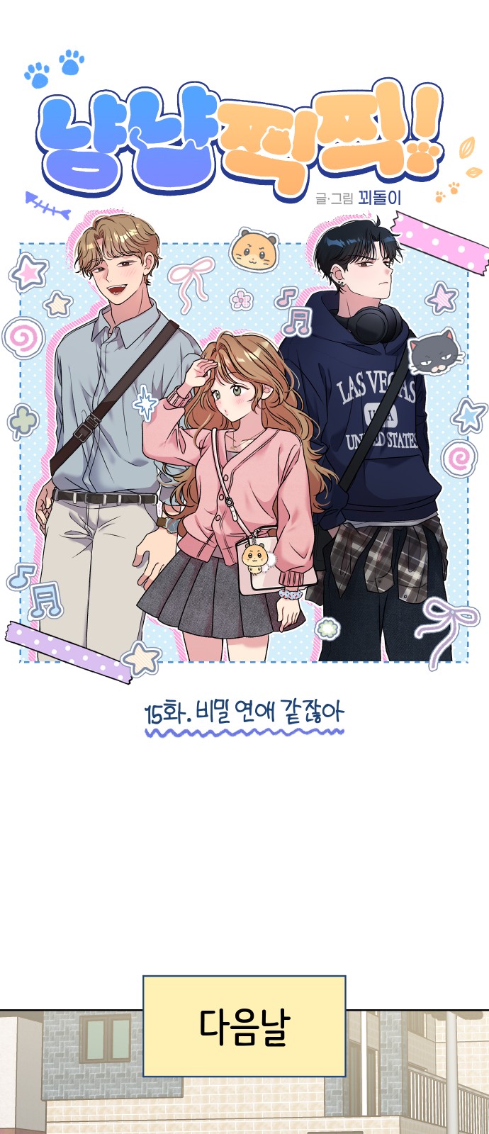2 페이지