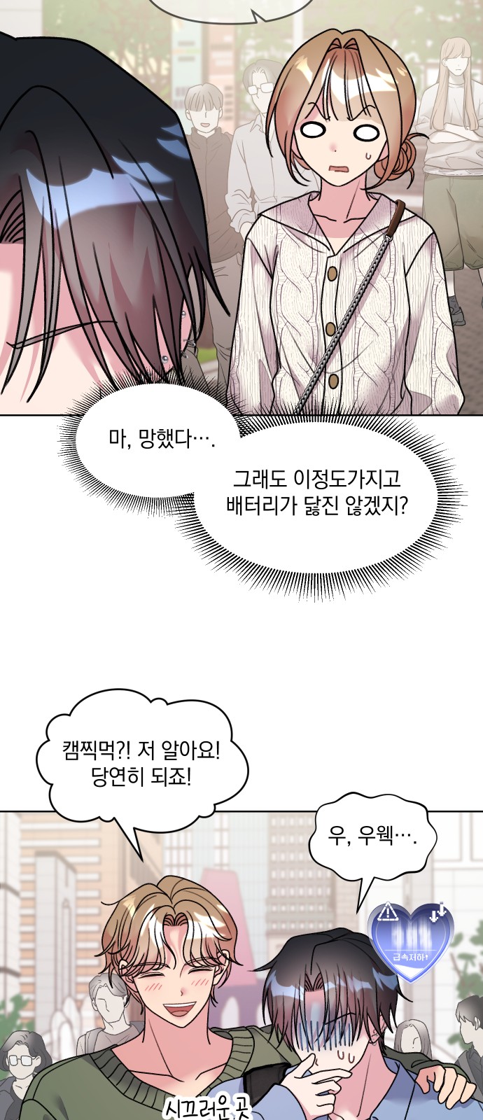 11 페이지