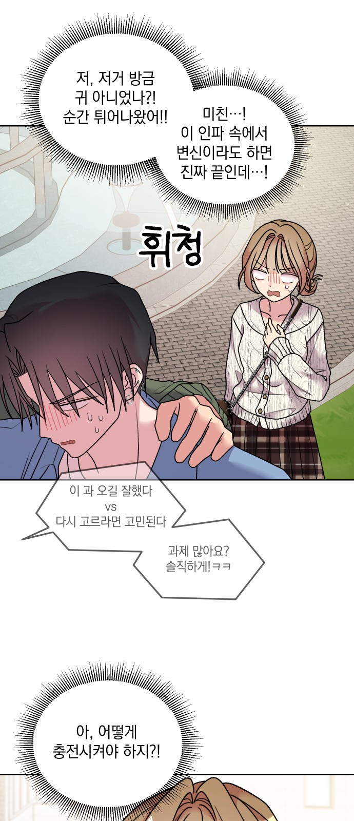 14 페이지