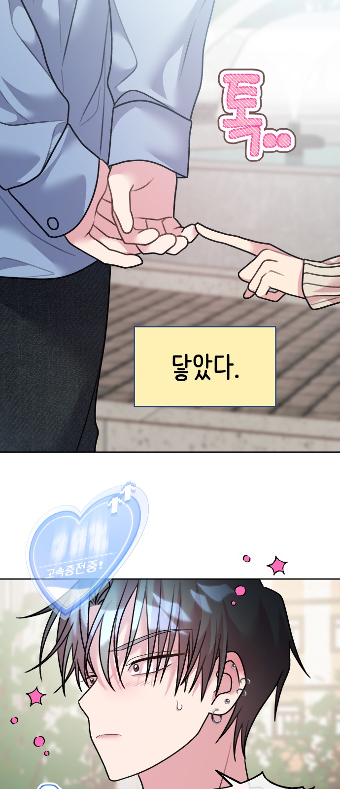 19 페이지