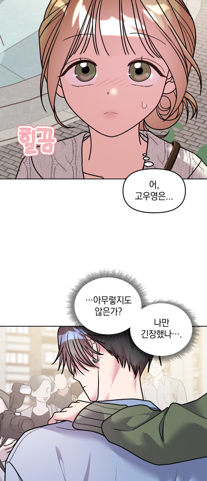 23 페이지