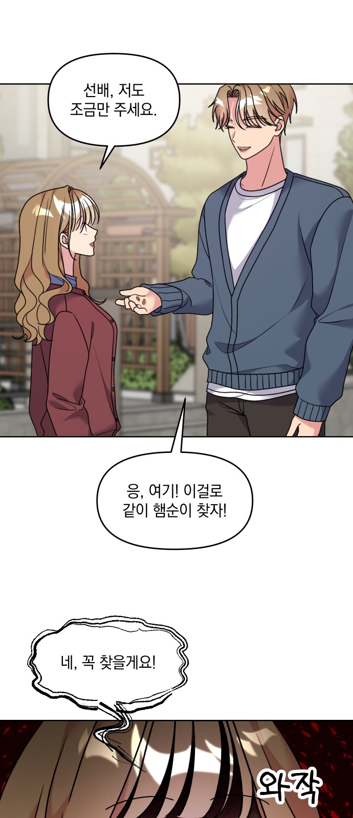 13 페이지