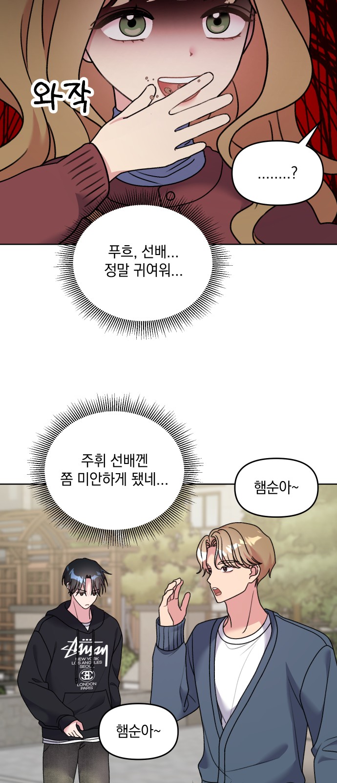 14 페이지