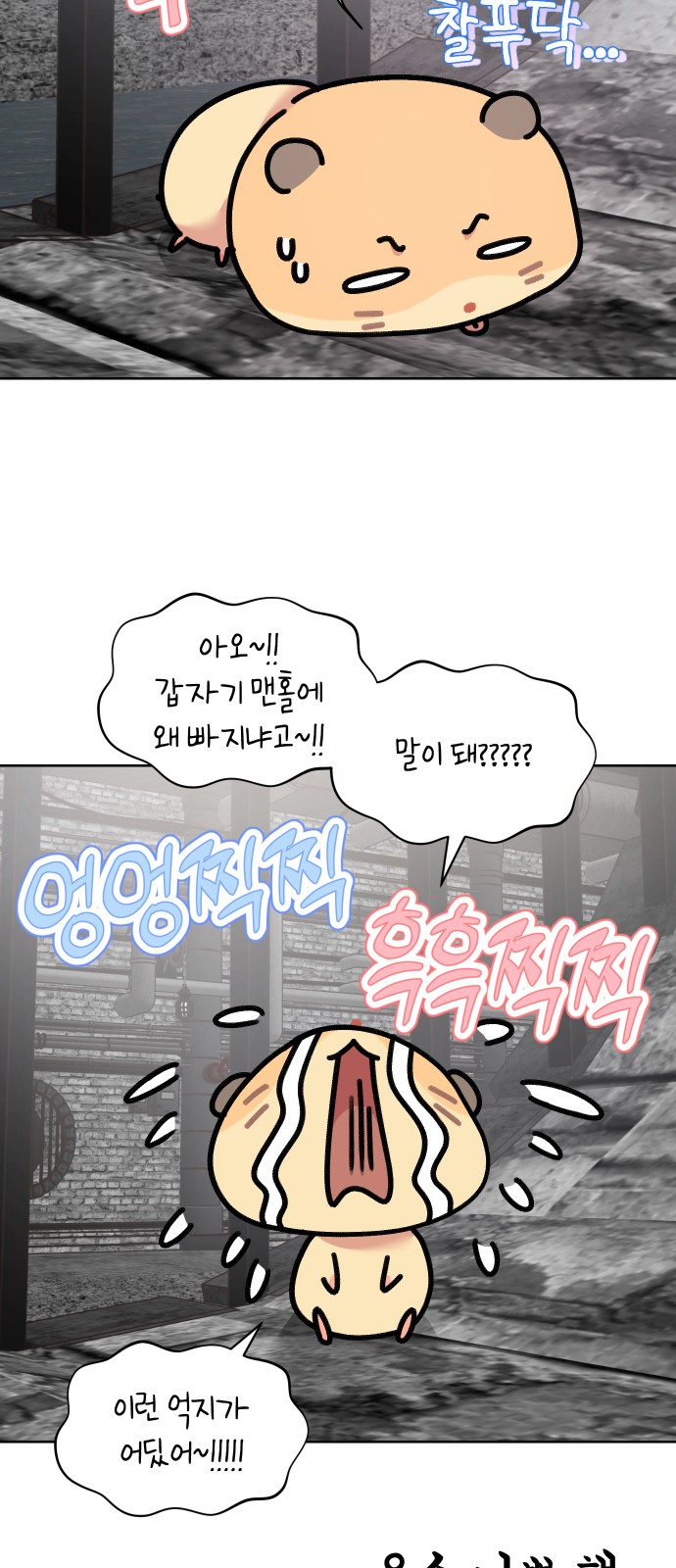 18 페이지