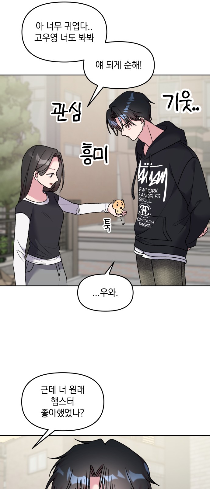 23 페이지