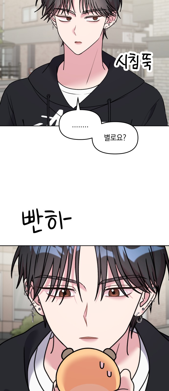24 페이지
