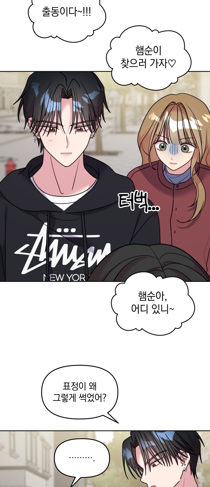 4 페이지