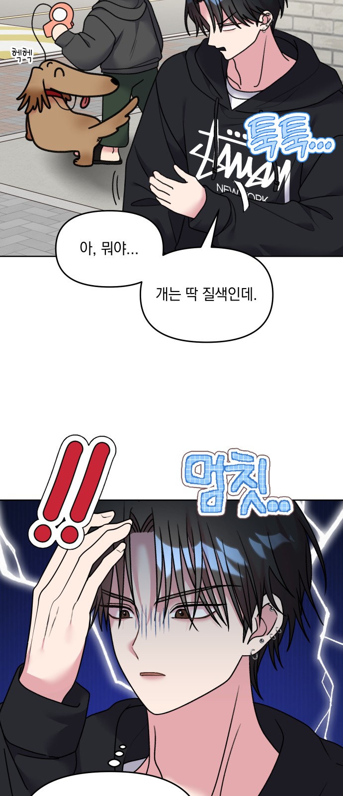 16 페이지