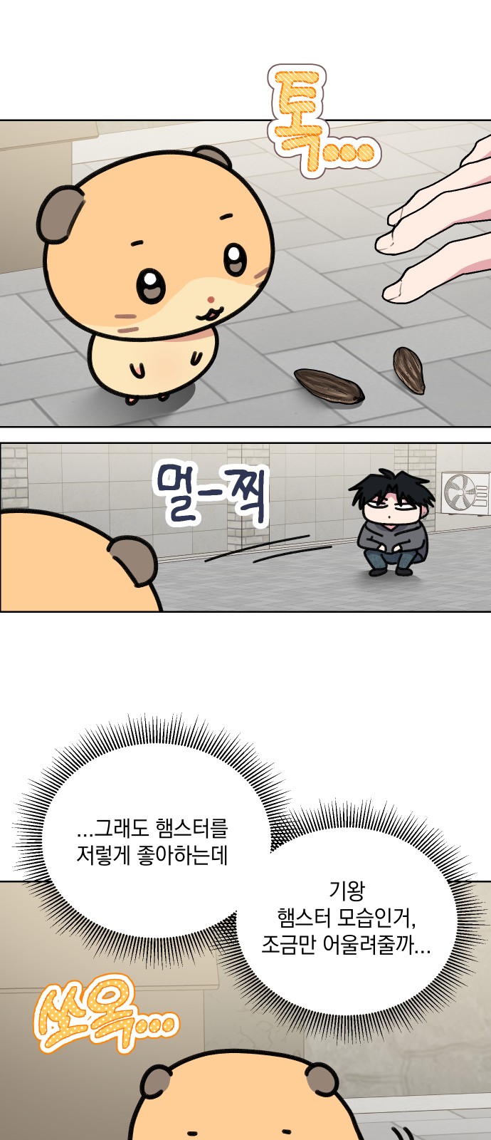 18 페이지