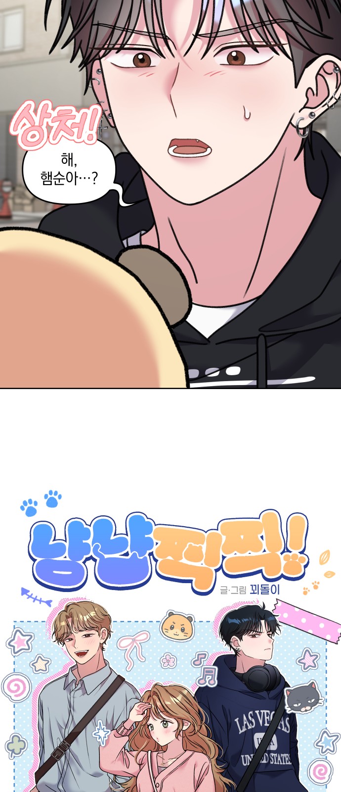 3 페이지
