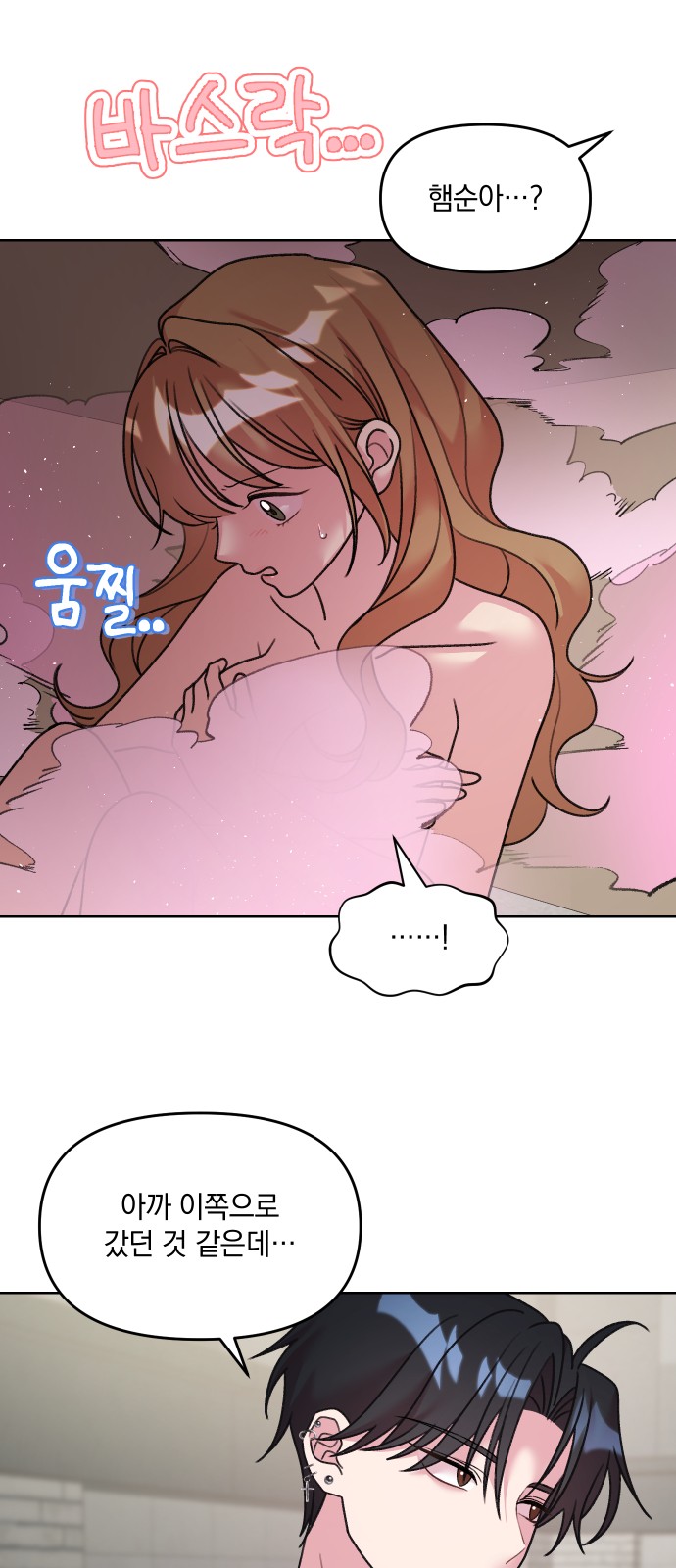 23 페이지