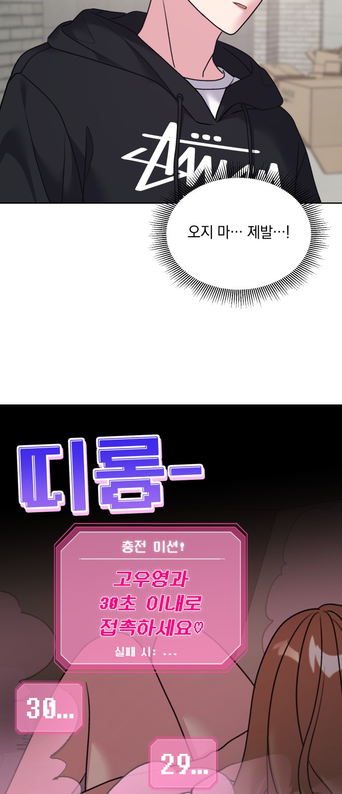 24 페이지