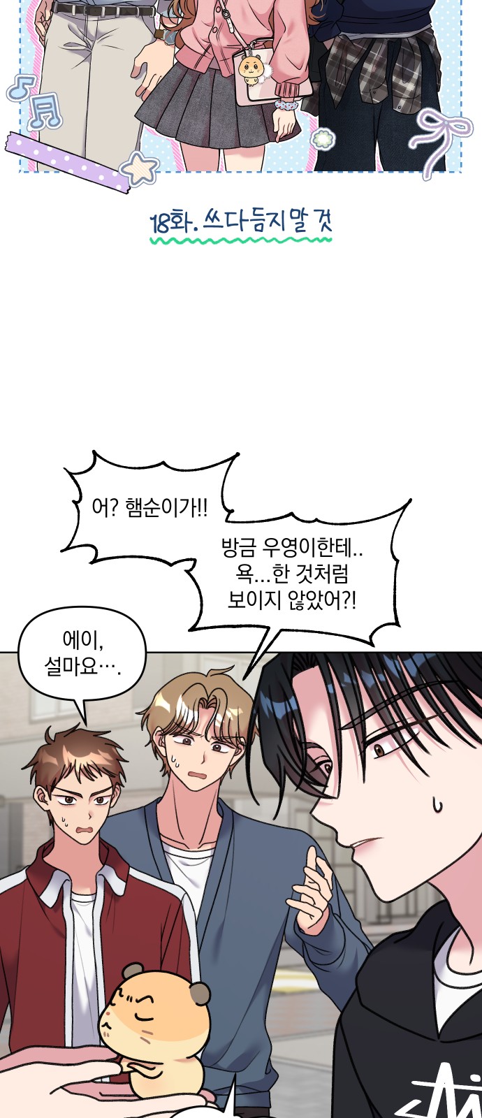 4 페이지