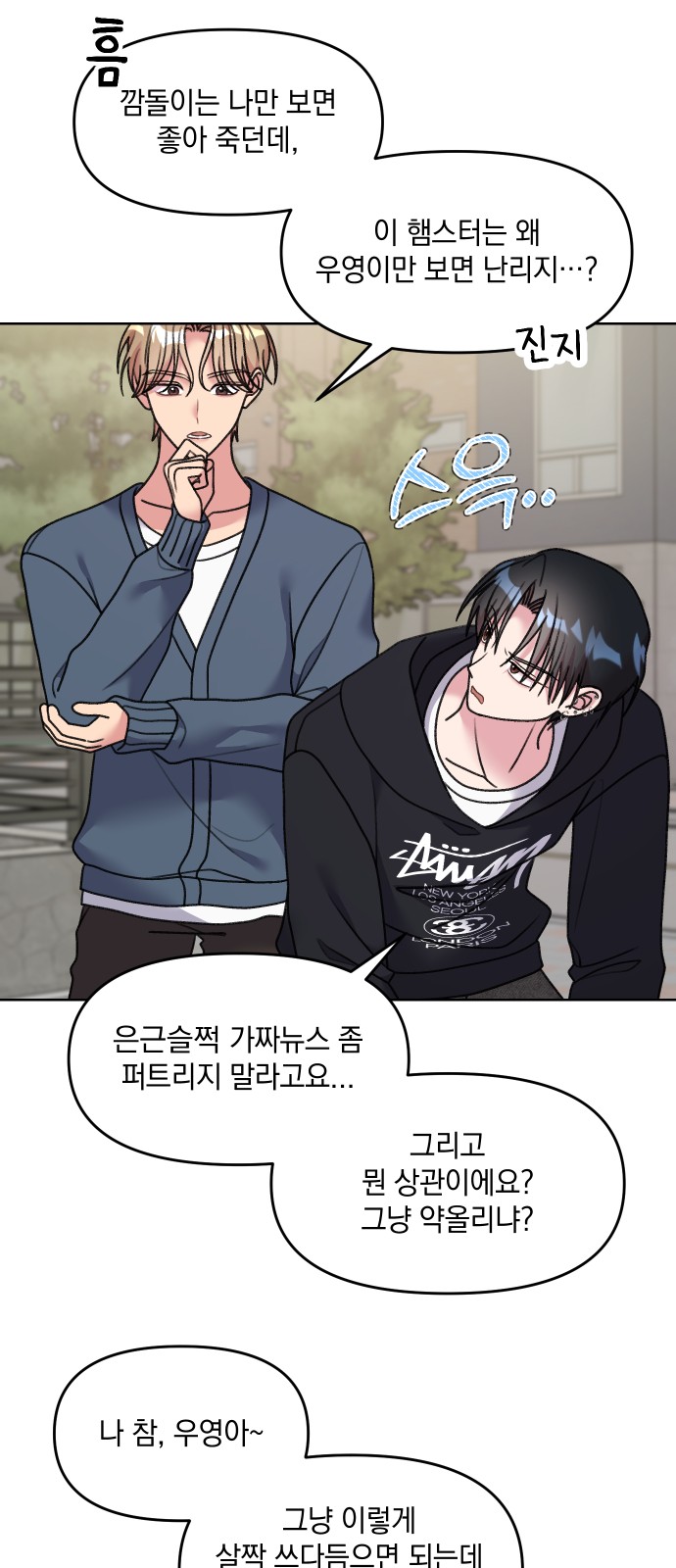 6 페이지