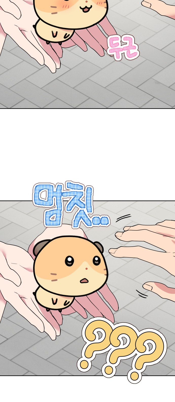 8 페이지